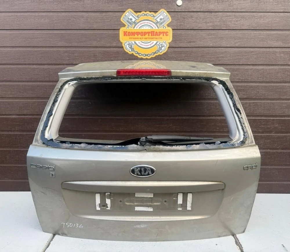 Крышка (дверь) багажника Kia Ceed ED (2006—2010)