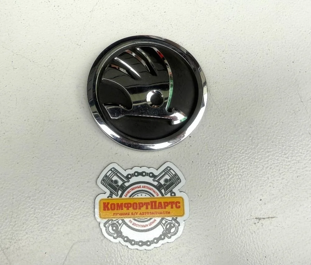 Эмблема Skoda Rapid I (2012—2017)