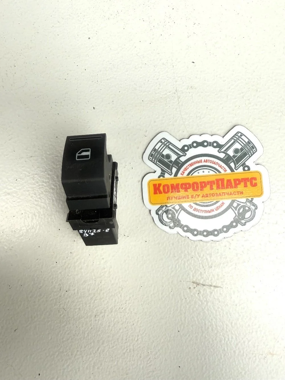 Кнопка стеклоподъемника Volkswagen Passat B7 (2010—2015)