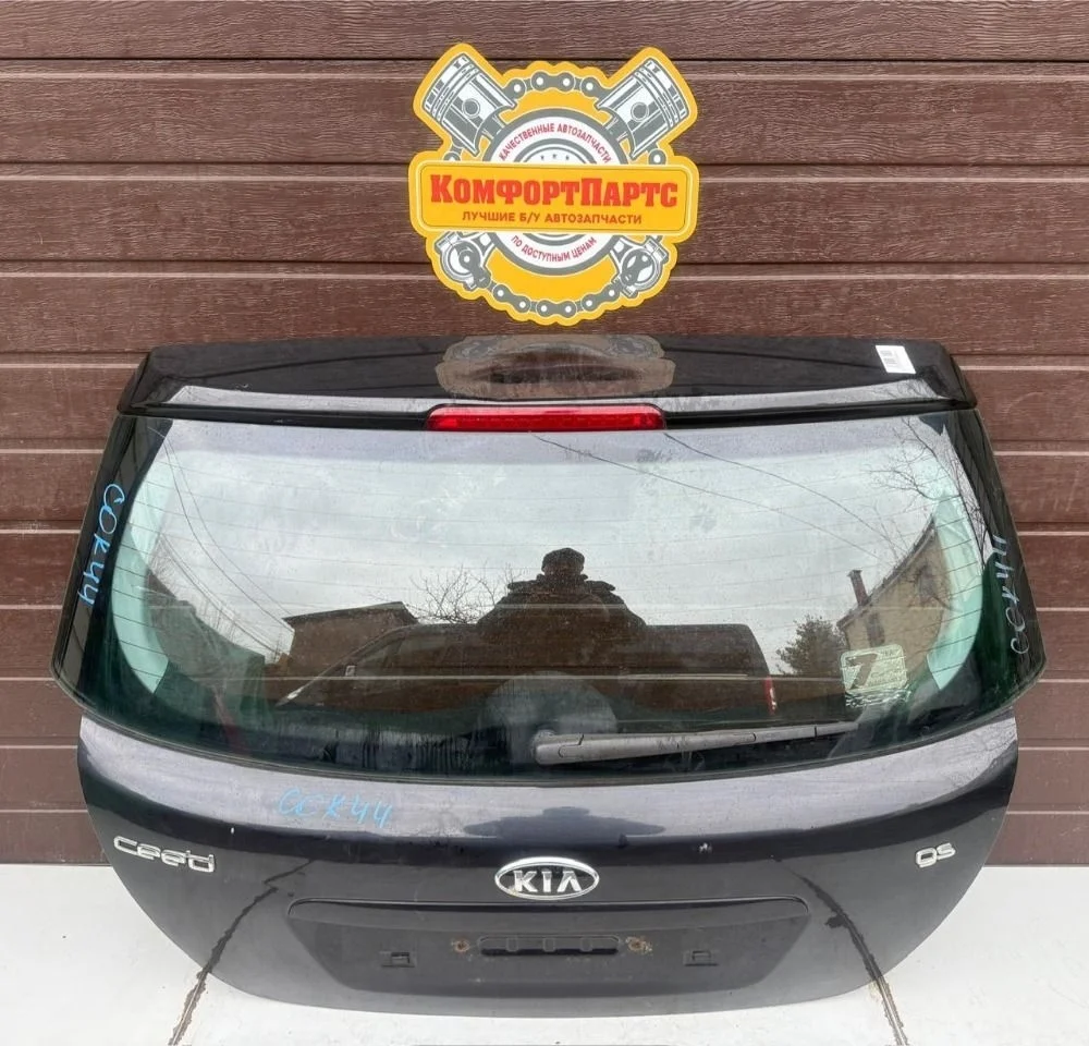 Крышка (дверь) багажника Kia Ceed ED (2006—2010)
