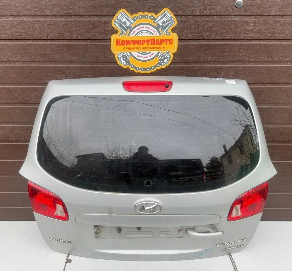 Крышка (дверь) багажника Hyundai Santa Fe II (2005—2010)