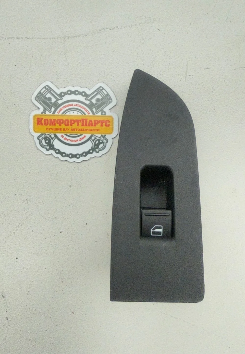 Кнопка стеклоподъемника Volkswagen Passat CC B6 (2008—2012)