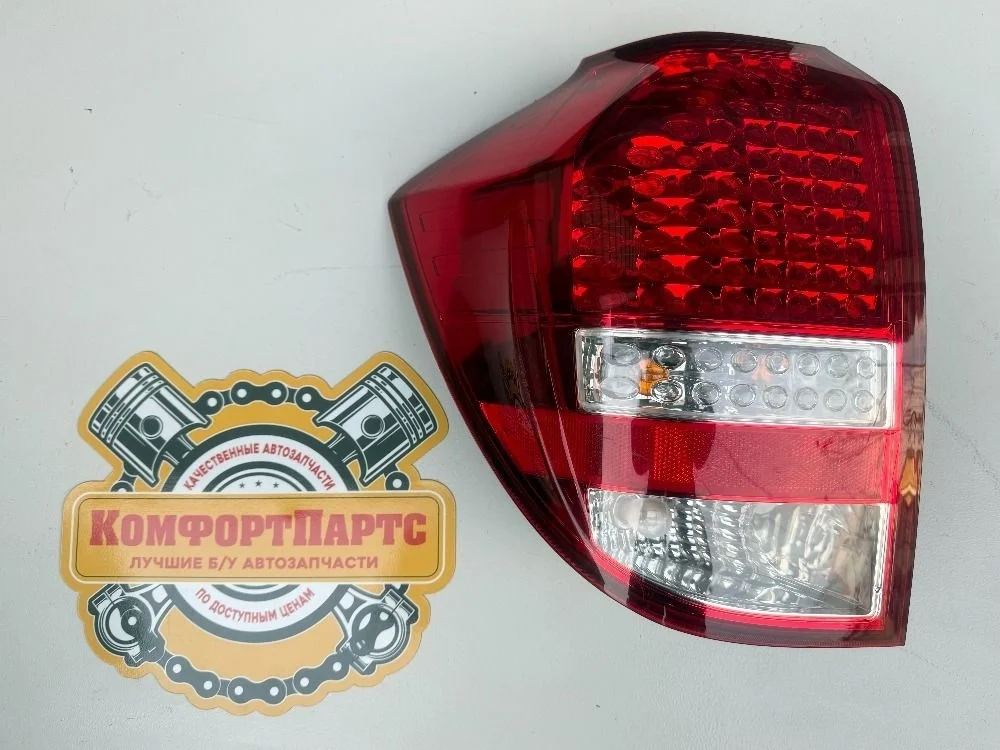 Фонарь задний Kia Ceed ED рестайлинг (2010—2012)
