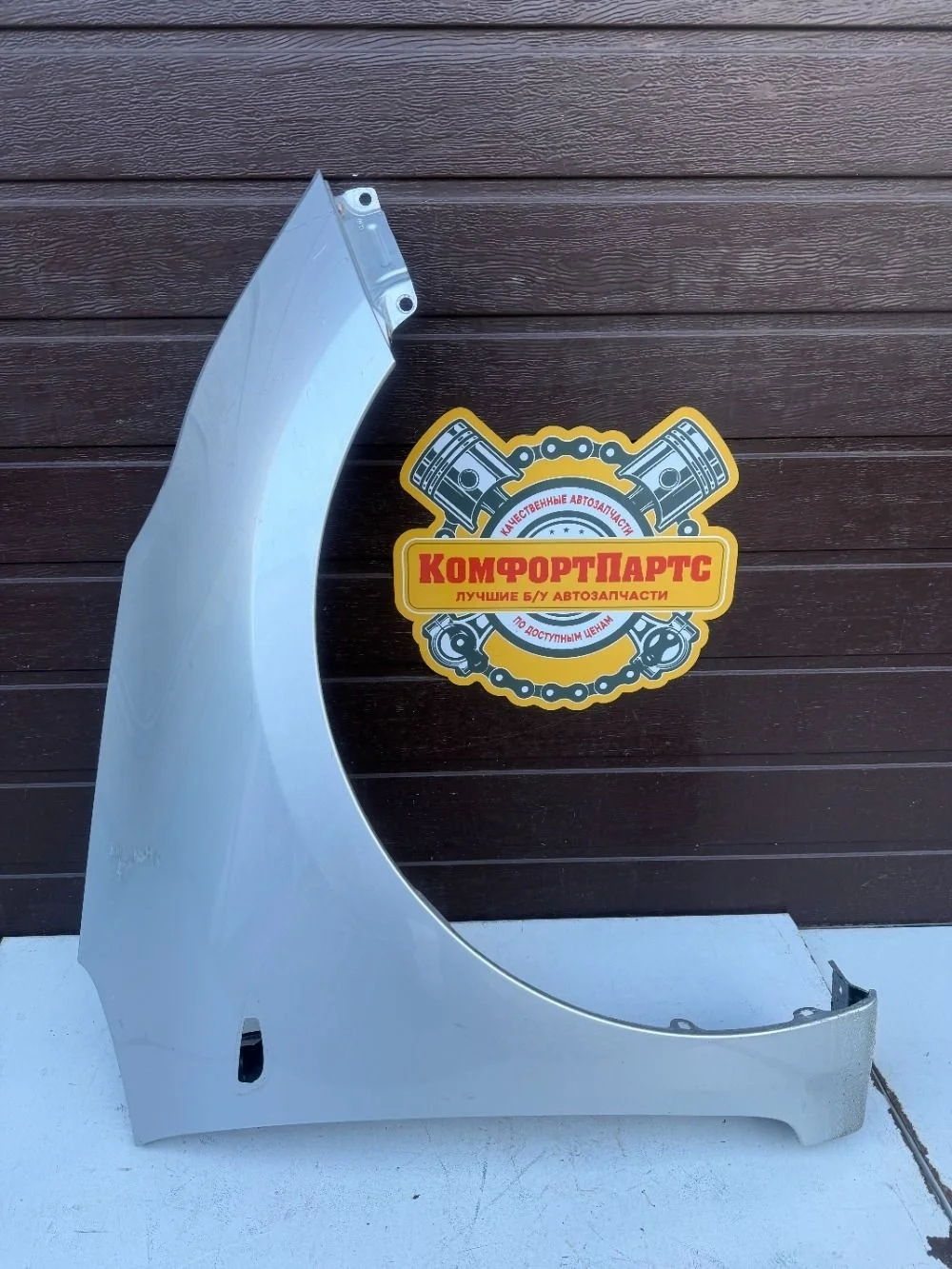 Крыло переднее правое Kia Ceed JD (2012—2015)