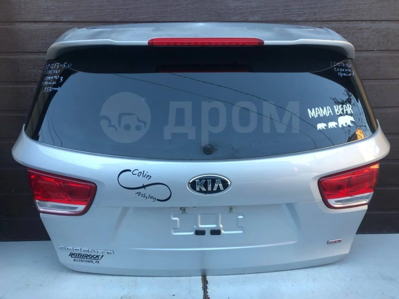 Крышка (дверь) багажника Kia Sorento Prime III (2014—2017)