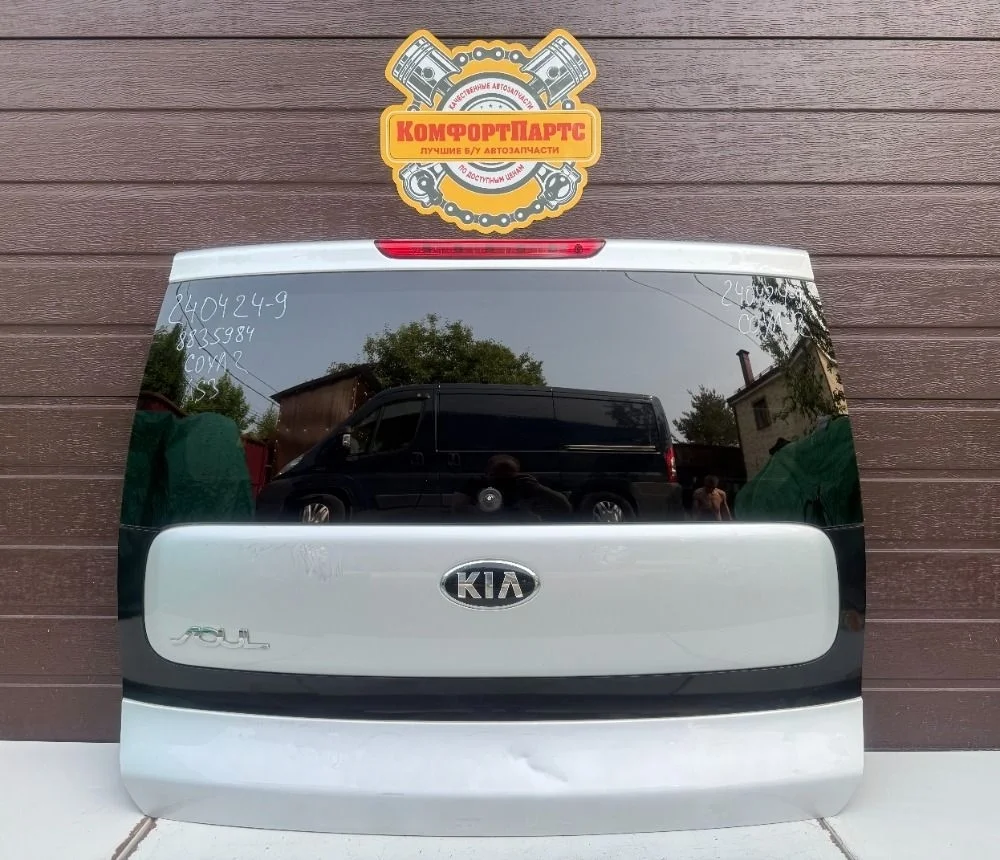 Крышка (дверь) багажника Kia Soul II (2013—2016)