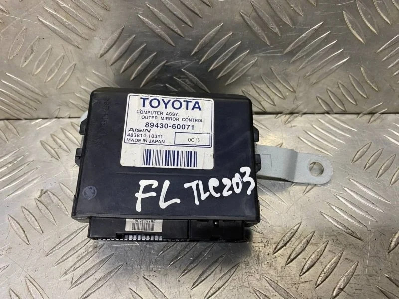 Блок электронный Toyota Land Cruiser 200 (2008-2021) 2010