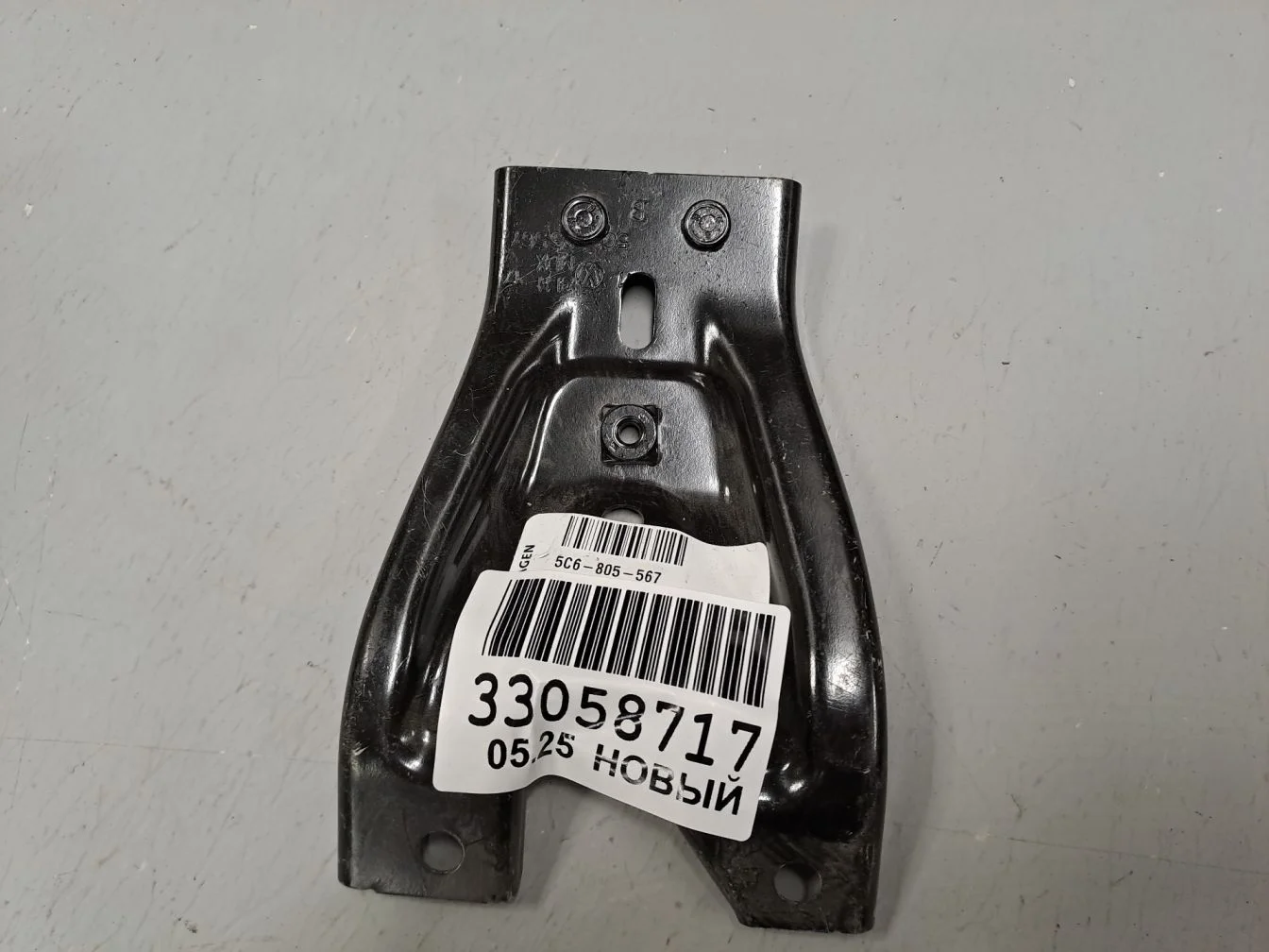 Кронштейн замка капота для Volkswagen Jetta A6 2010-2018