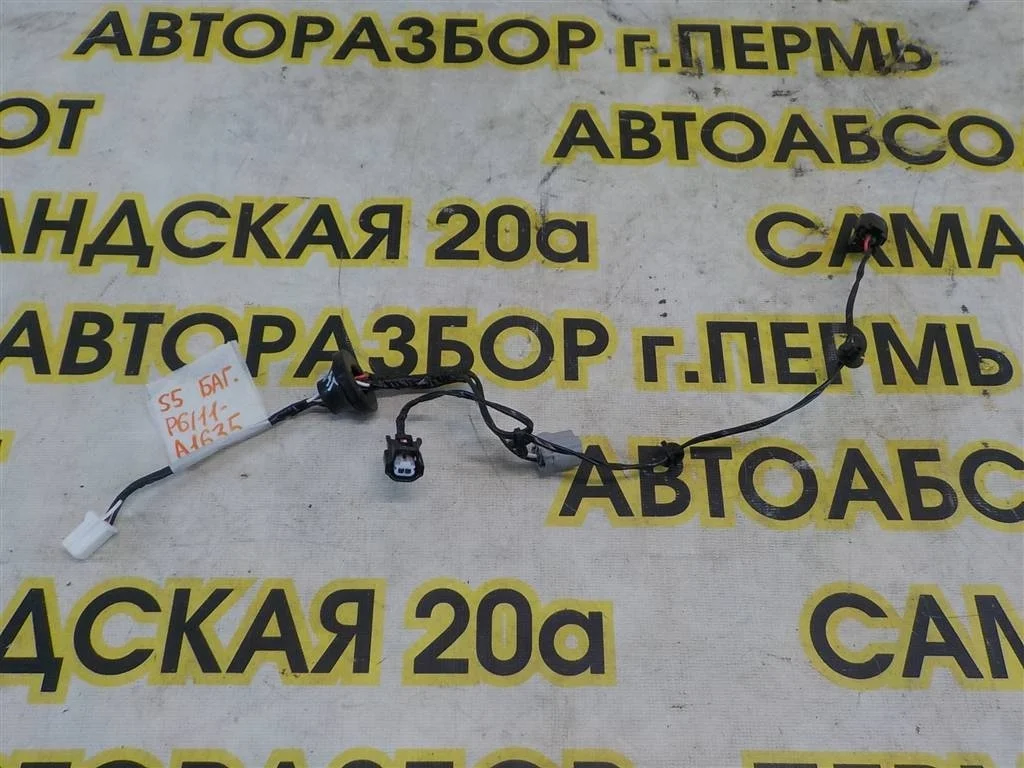 Проводка (коса) Chery Omoda S5 2022>