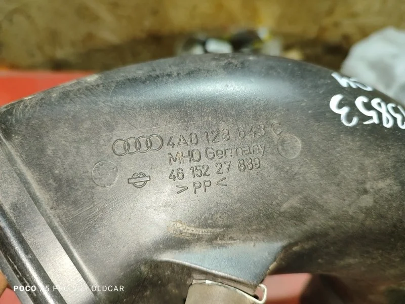 Воздухозаборник Audi 100 C4 1992 седан