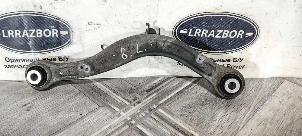 Рычаг задний верхний Range Rover 4 L405