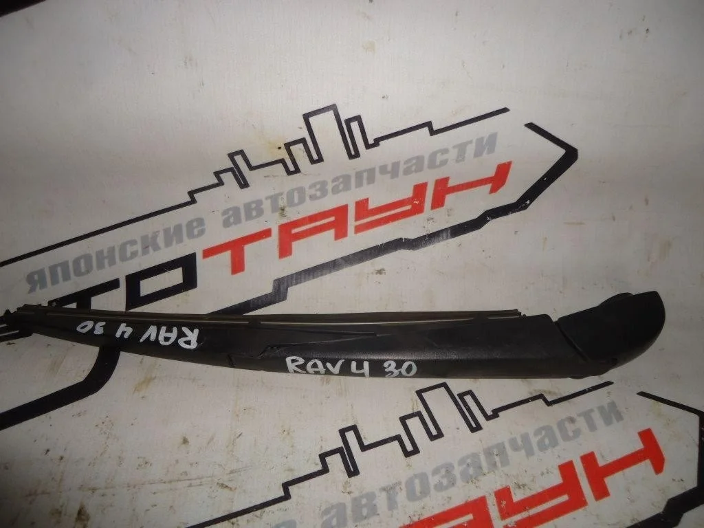 ДВОРНИК ЗАДНЕЙ ДВЕРИ TOYOTA HIGHLANDER MARK X ZIO PRIUS ALPHA RAV4 WISH ... ZGE20W ZGE21G ZGE22W ZGE25G ZGE25W ZSA30 ZSA35 ZVW40W ZVW41W 8524142060