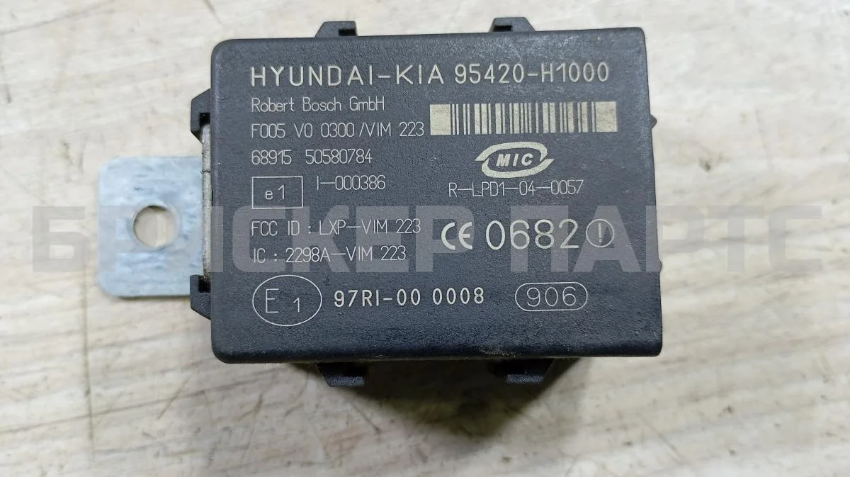 Блок иммобилайзера Хендай Соната 4  (EF)