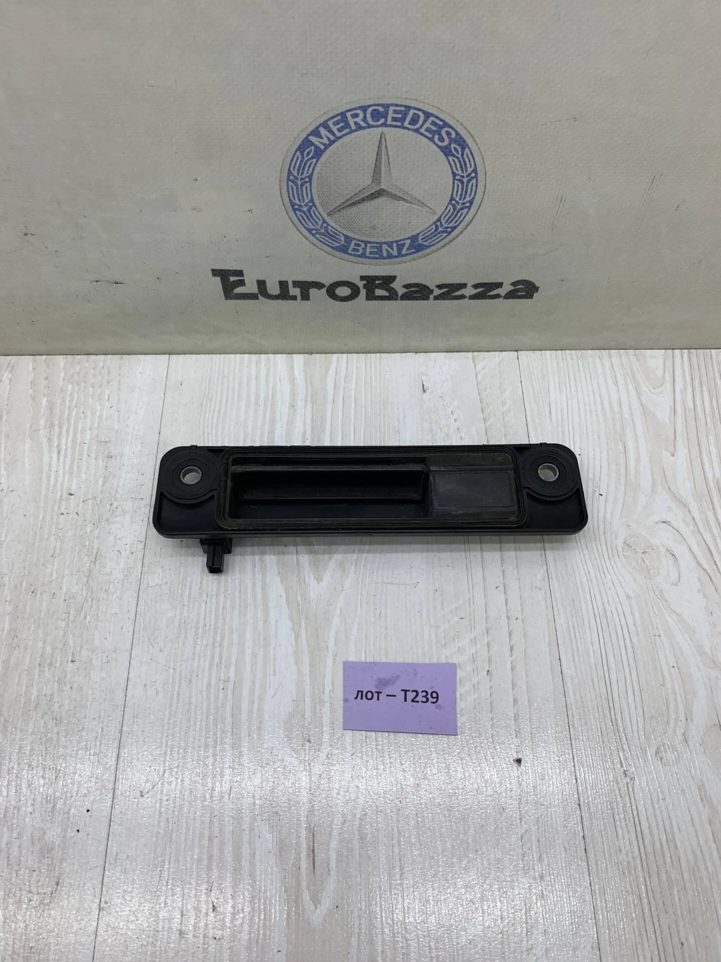 Ручка крышки багажника Mercedes W164