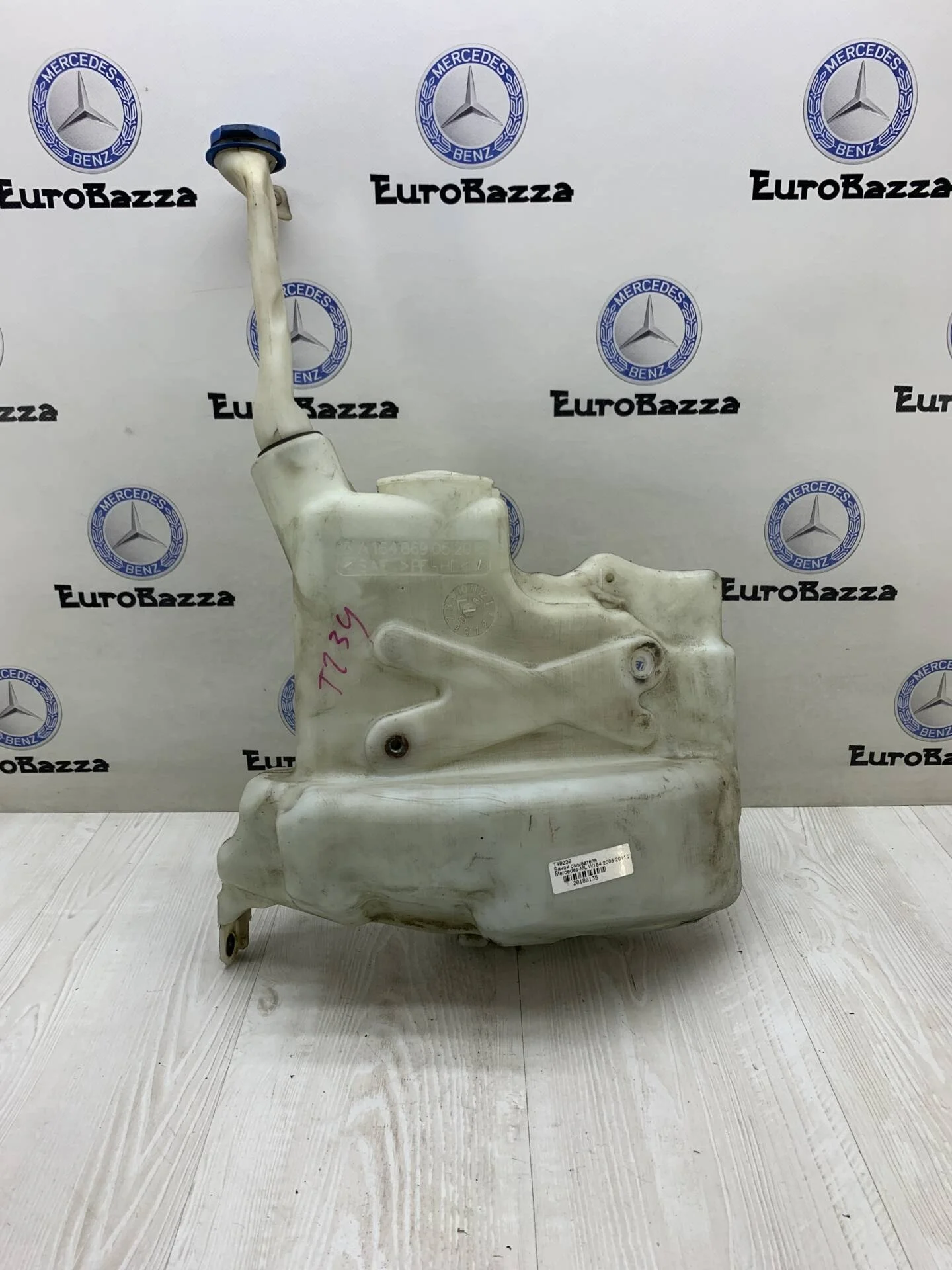 Бачок омывающей жидкости Mercedes W164