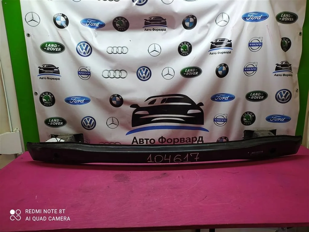 Усилитель заднего бампера MB C207 A207 A2076100014