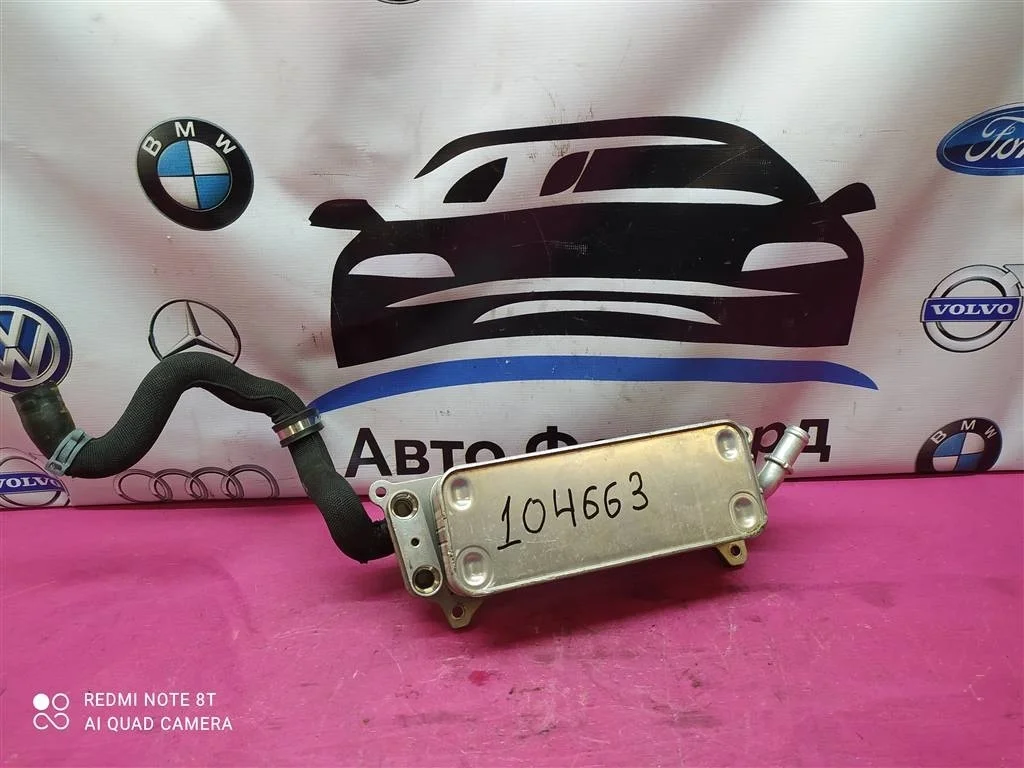 Радиатор АКПП Audi A6 C7 A7 2,0 2,8 3,0 4G0317021