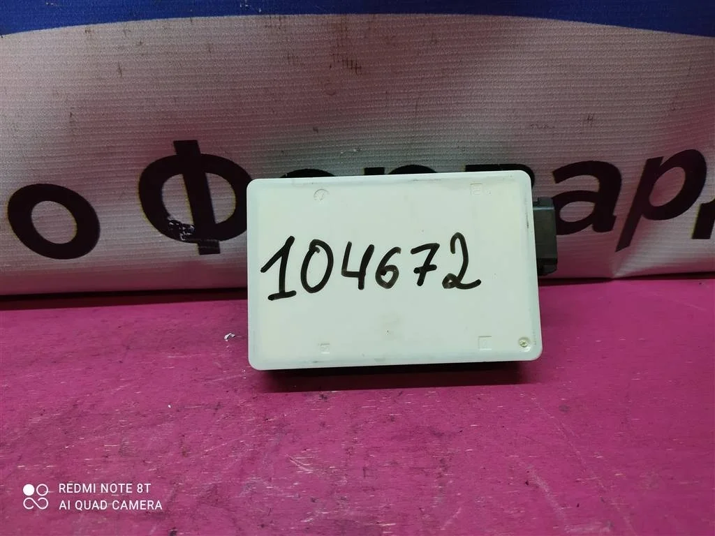Радарный датчик слепых зон W205 X253 A0009058104