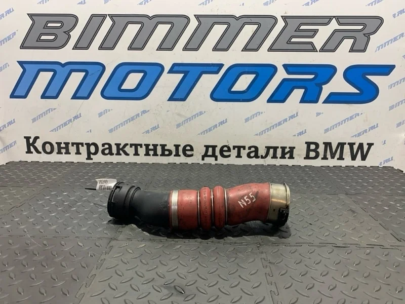 Патрубок наддувочного воздуха Bmw 7 13717583728 F02 N55B30