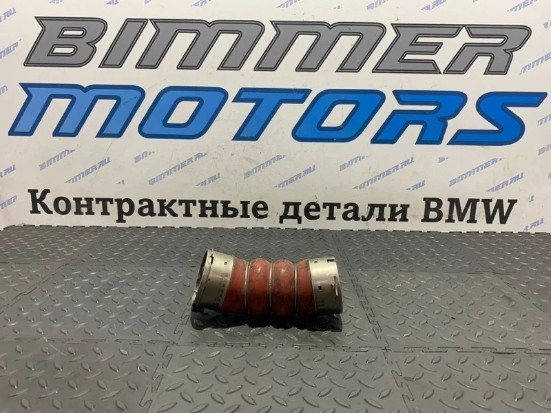 Патрубок наддувочного воздуха Bmw 5 11617805401 F10 N57D30