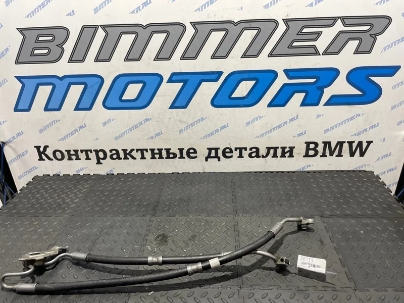 Шланг ГУР Bmw X5 32416794468 F10 N57D30