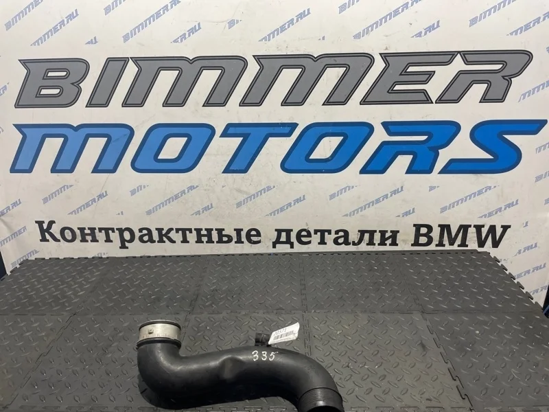 Патрубок наддувочного воздуха Bmw 3 13717590304 E90 N54B30
