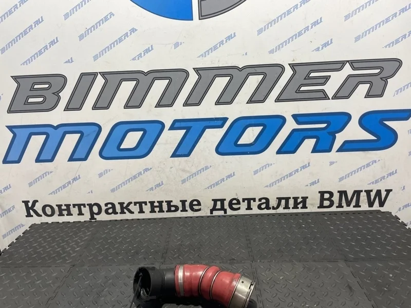 Патрубок интеркулера Bmw 5 11617796293 E60 M57