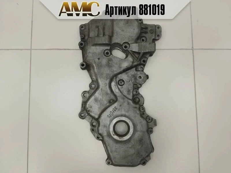 Крышка двигателя передняя Nissan X-Trail T31 2007-2014