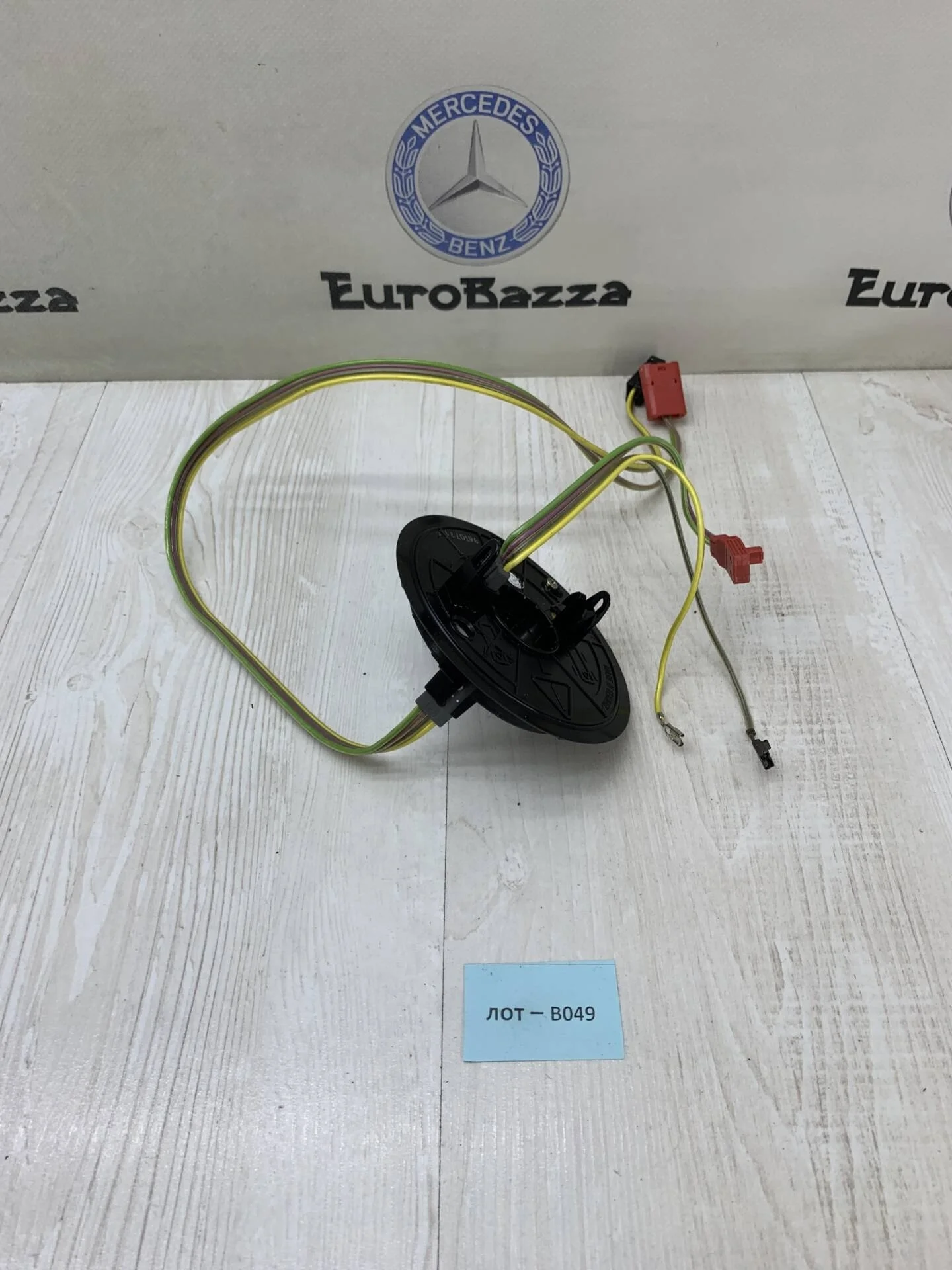 Подрулевой шлейф Mercedes W210