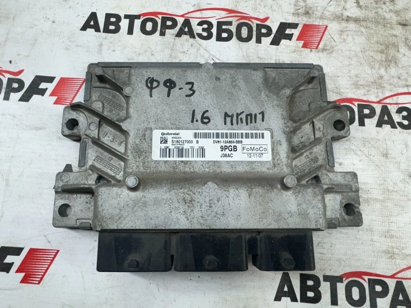 Блок управления двигателем Ford Focus 3 Focus III (2011—2015)