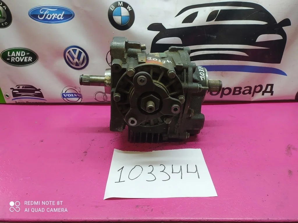 Раздатка АКПП VW Tiguan 1 Audi Q3 2,0 0AU409053Q