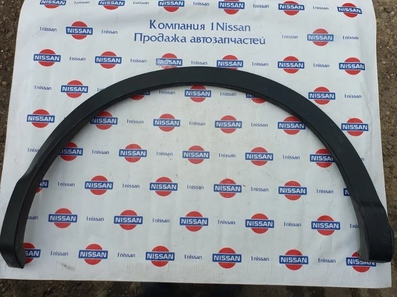 Молдинг крыла Nissan Qashqai 2015 938284EA0A J11 R9M, задний правый
