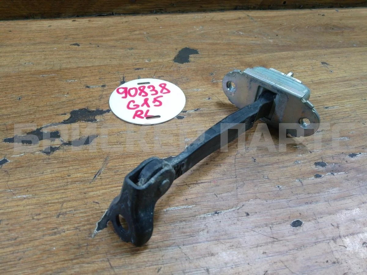 Ограничитель двери Ниссан Альмера 3  G15