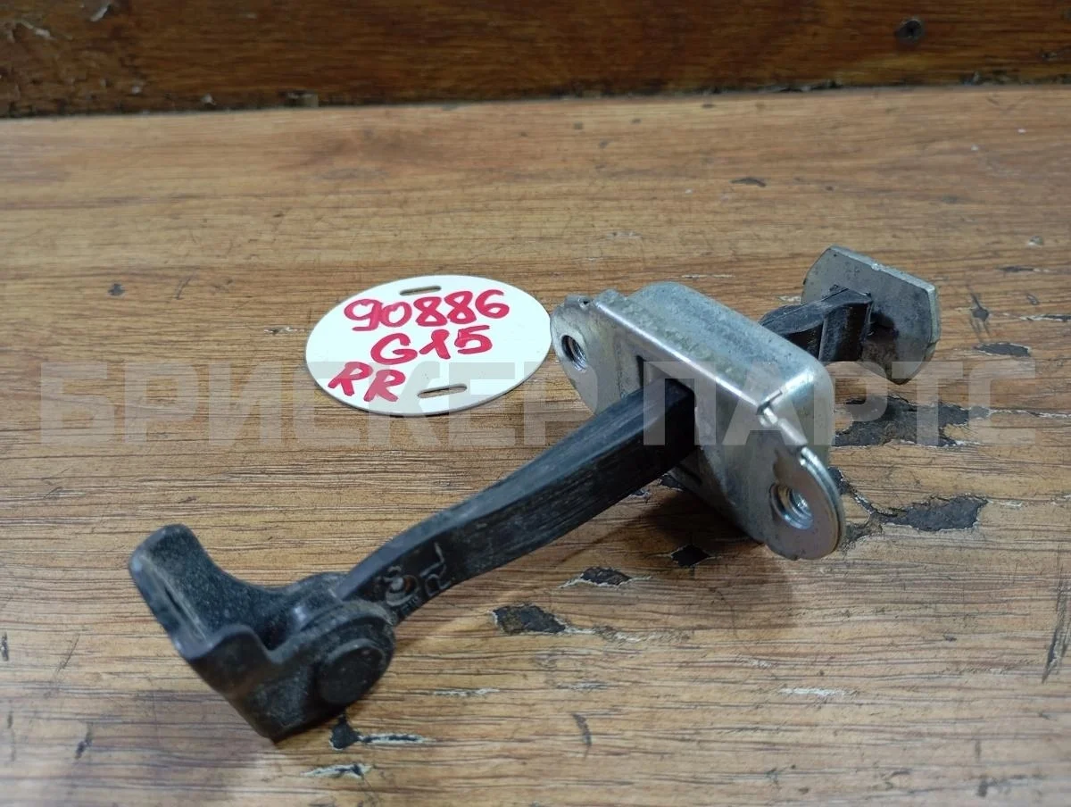 Ограничитель двери Ниссан Альмера 3  G15