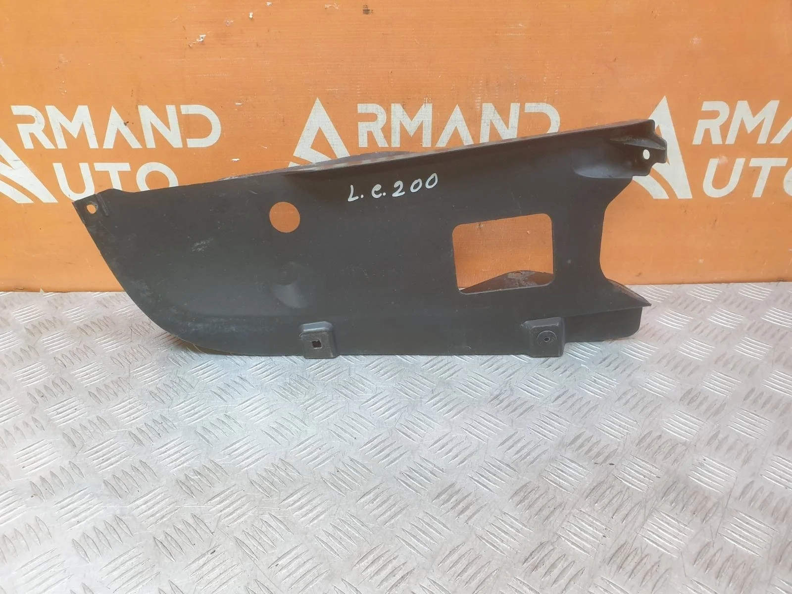 Пыльник бампера Toyota Land Cruiser 2015-2021 200