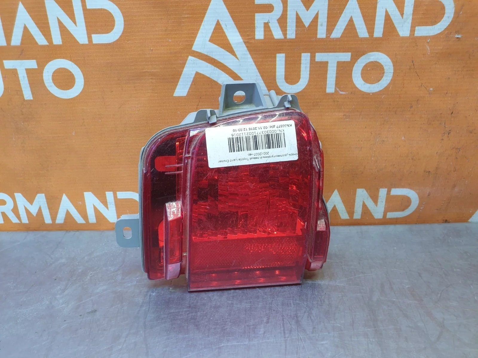 Фонарь противотуманный Toyota Land Cruiser 2015-2021 200