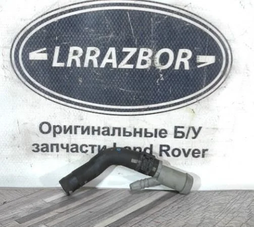 Патрубок охлаждения Range Rover 4 L405 5.0SC