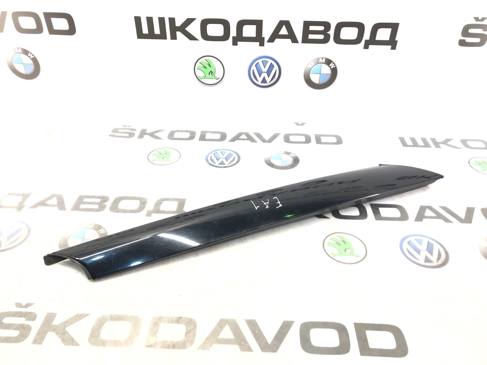 Накладка стойки Skoda Yeti 2014 5L0853263 5L 2.0 CFHC, передняя левая