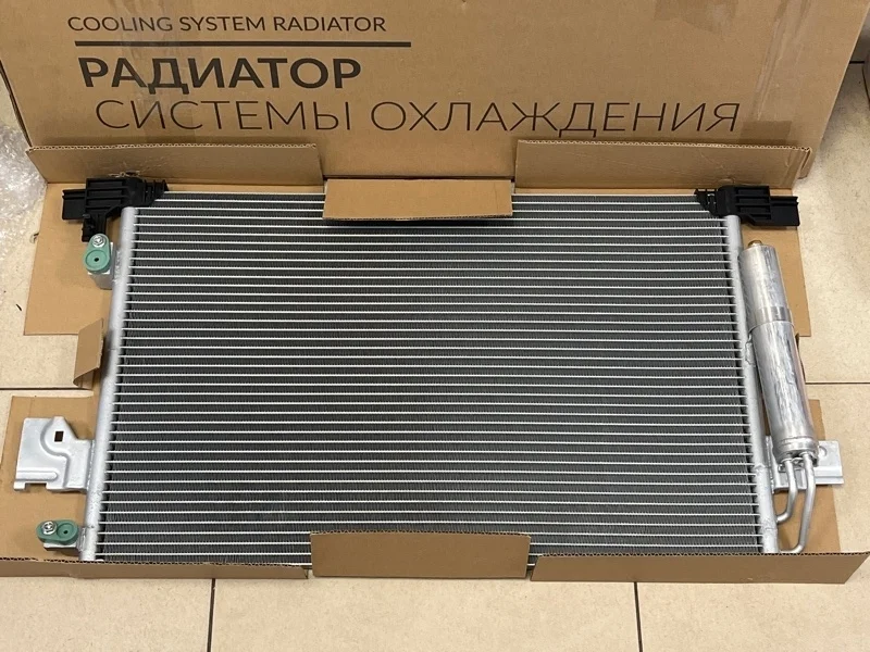 Радиатор кондиционера MITSUBISHI LANCER 10, ASX, OUTLANDER XL 2007 2008 2009 2010 2011 CY, GA, CW