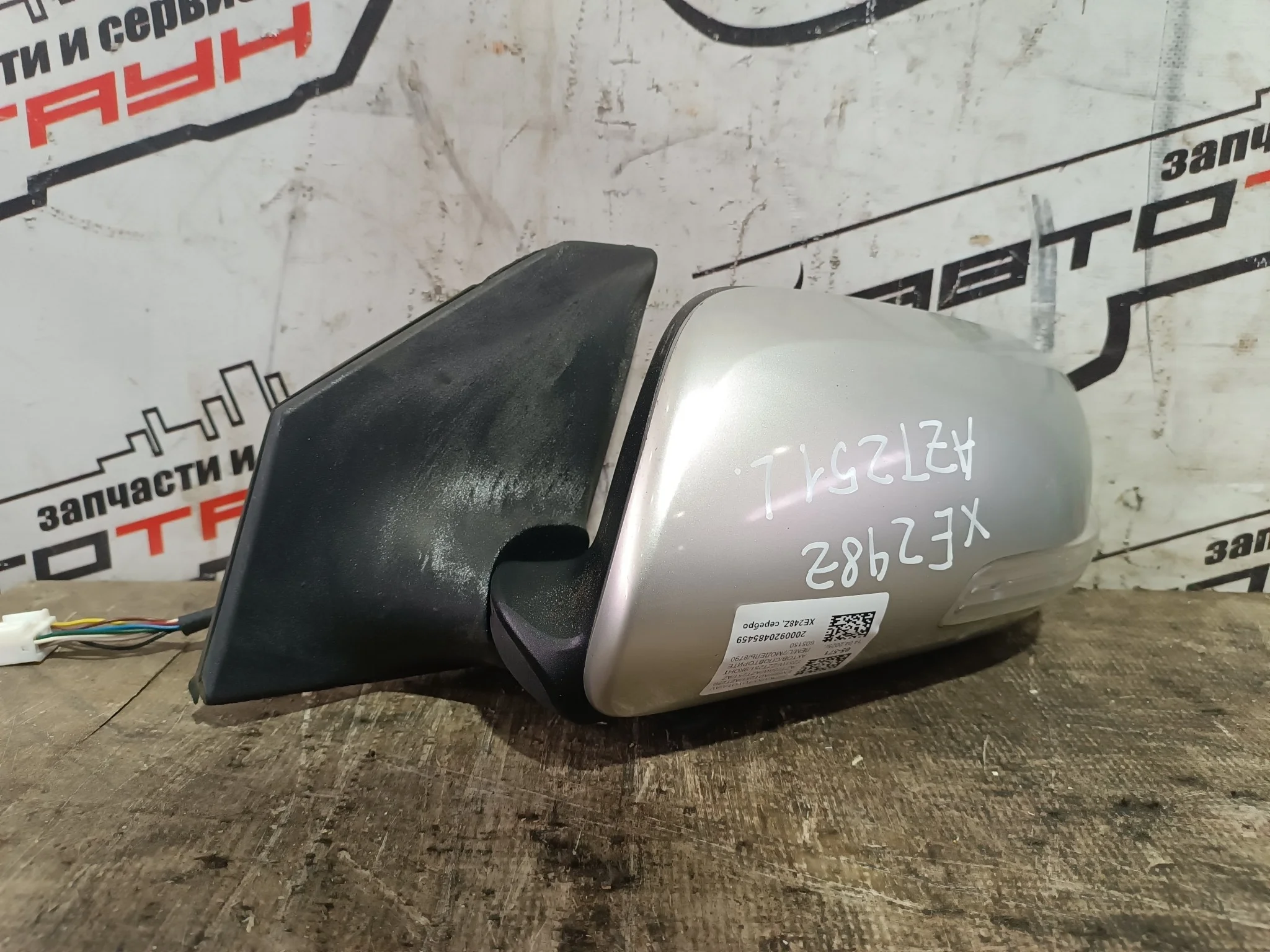 ЗЕРКАЛО TOYOTA AVENSIS ... ADT251 AZT250 AZT250W AZT251 AZT251W AZT255 AZT255W CDT250 ZZT250 ZZT251 9 КОНТАКТОВ С ПОВТОРИТЕЛЕМ ЛЕВОЕ 2 МОДЕЛЬ 8790605150 серебро, 1C0 XE248Z