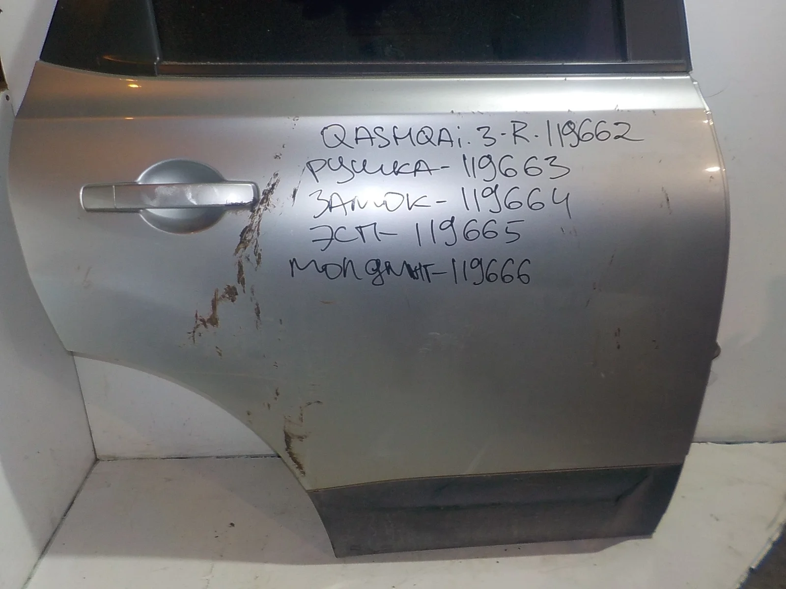 дверь NISSAN QASHQAI