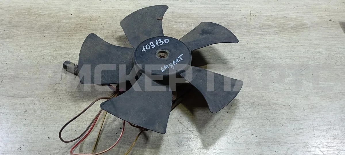 Вентилятор охлаждения Чери Амулет 1  A15