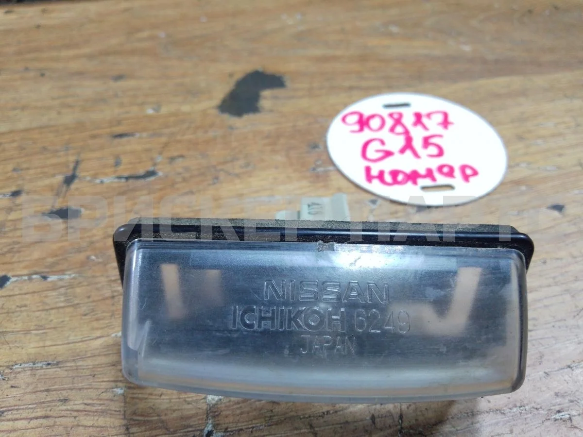 Плафон подсветки номера Ниссан Альмера 3  G15