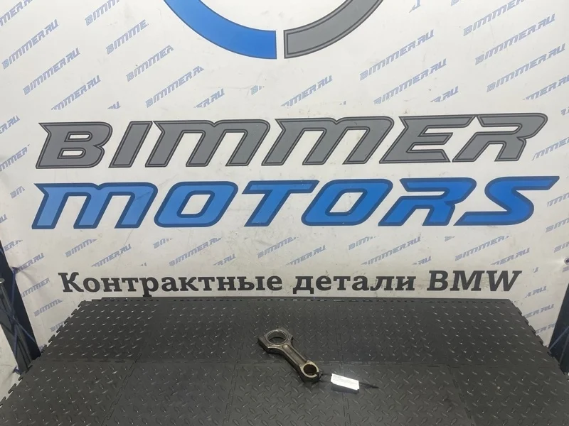 Шатун Bmw 11247798368 E70 M57