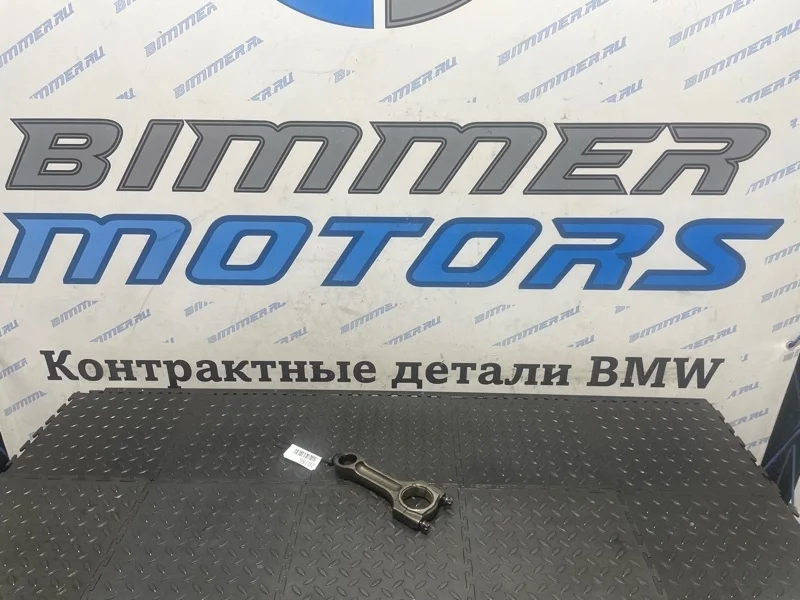 Шатун Bmw X5 11247798368 E70 M57