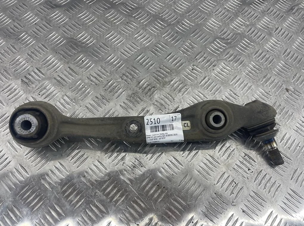 Рычаг подвески BMW X5 xDrive45e 2020 G05