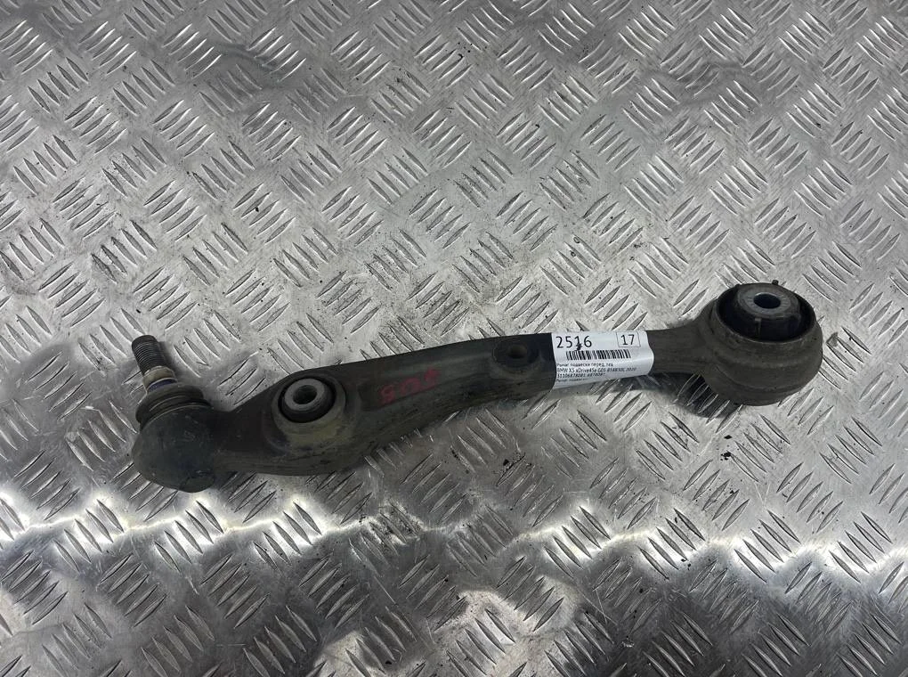 Рычаг подвески BMW X5 xDrive45e 2020 G05