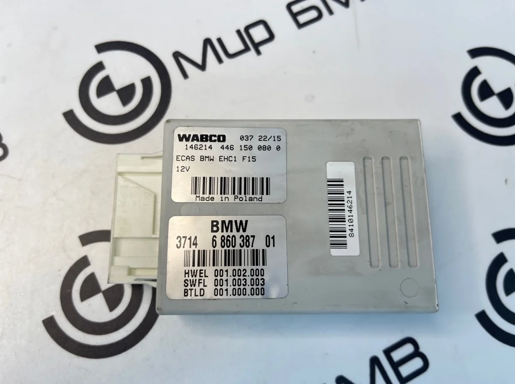 Блок управления (эбу) пневмоподвески BMW X6 F16