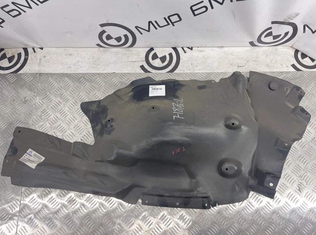 Подкрылок BMW