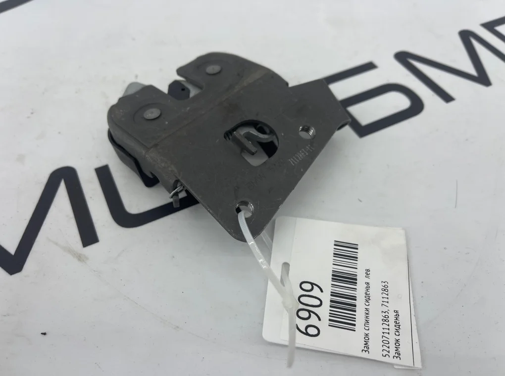 Замок спинки сиденья BMW 5 - series G30